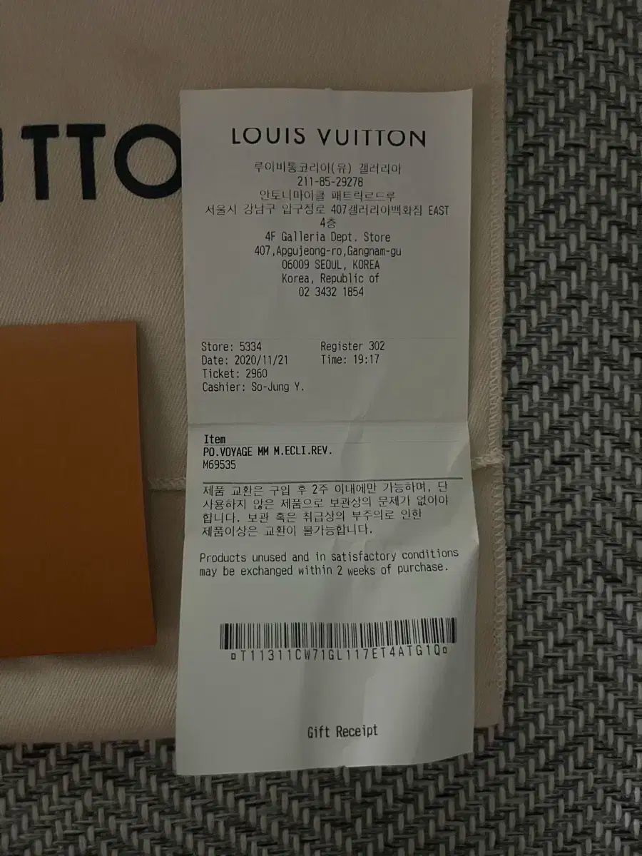 クラス|フルコンポジション Louis