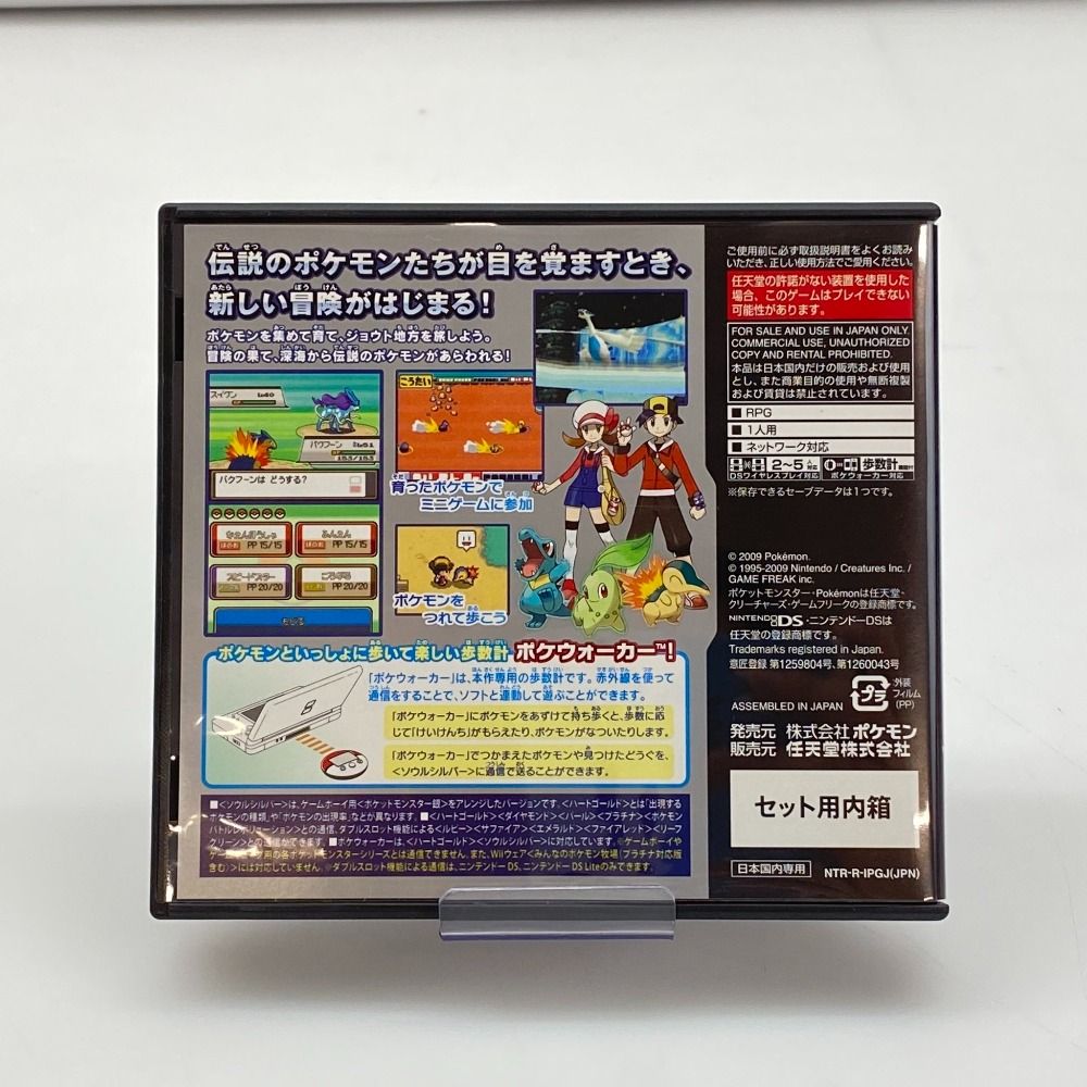 ポケモン シルバー デモ ソフト 1074003002889610_02_9679w.jpeg