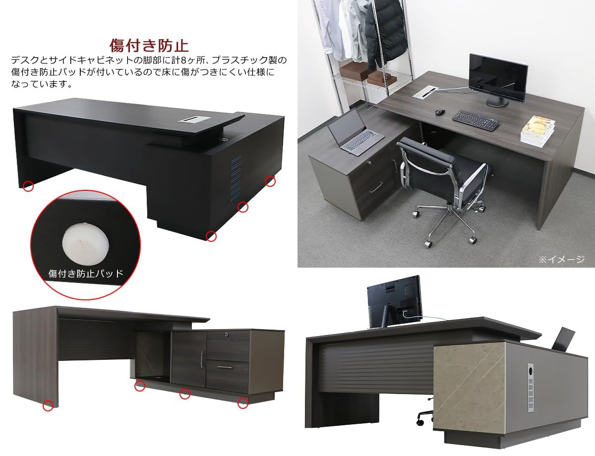 プレジデントデスク エグゼクティブデスク L字型 サイドキャビネット組立済 約W160×D160×H75.5cm 選べるカラー 右用左用 L型 サイド デスク プレジデントデスク エグゼクティブデスク L字型 サイドキャビネット 幅約180cm 右用左用 オフィスデスク L字デスク L型 サイド ...