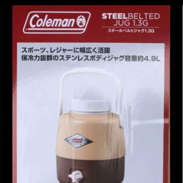 コールマン スチールベルト ジャグ 1.3G - メルカリ