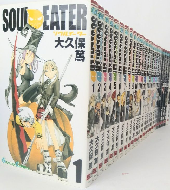 コミック】ソウルイーター(全25巻)セット//25077-0022-S58 - メルカリ