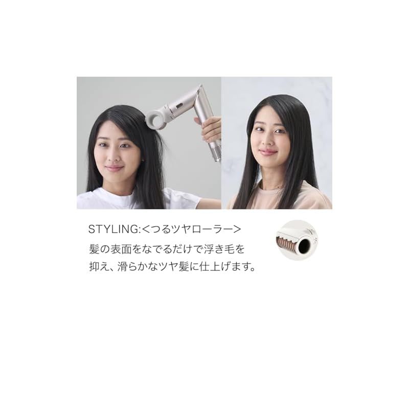 Shark シャーク ドライヤー FlexStyle ヘアドライヤー ツヤ 速乾