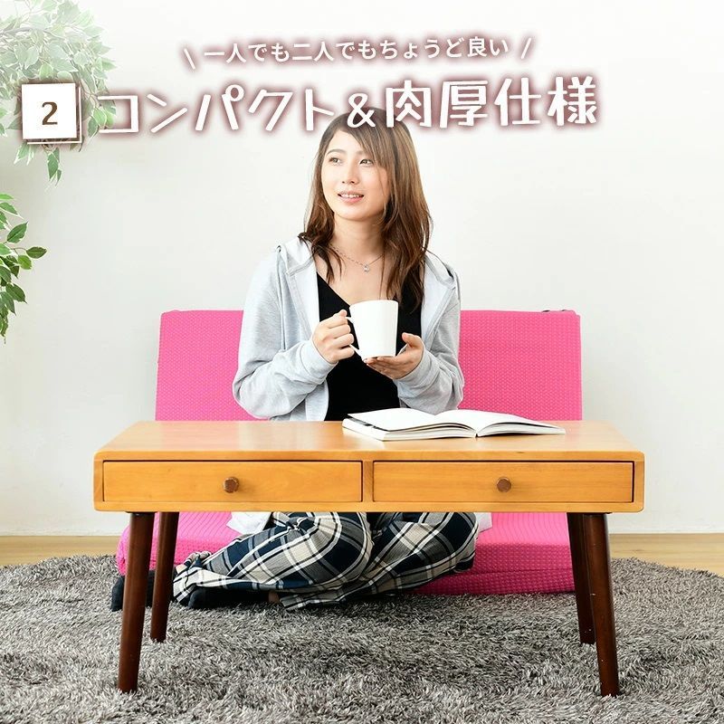 Wソファ 二人用