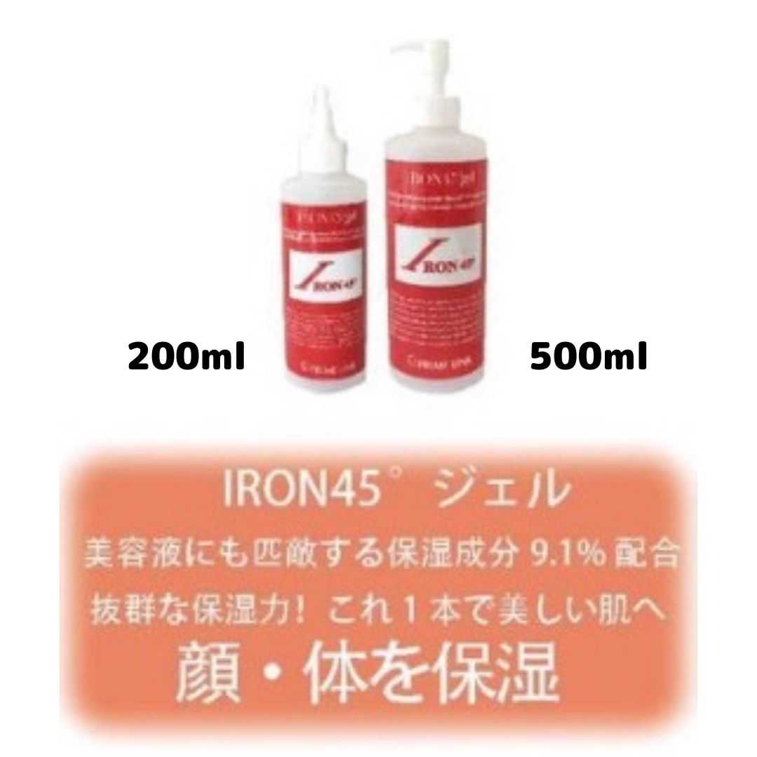 プライムリンク アイロン45°ジェル500ml - 化粧水/ローション