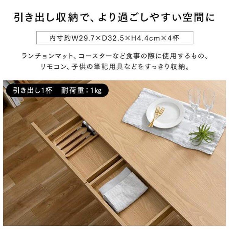 ダイニングチェア