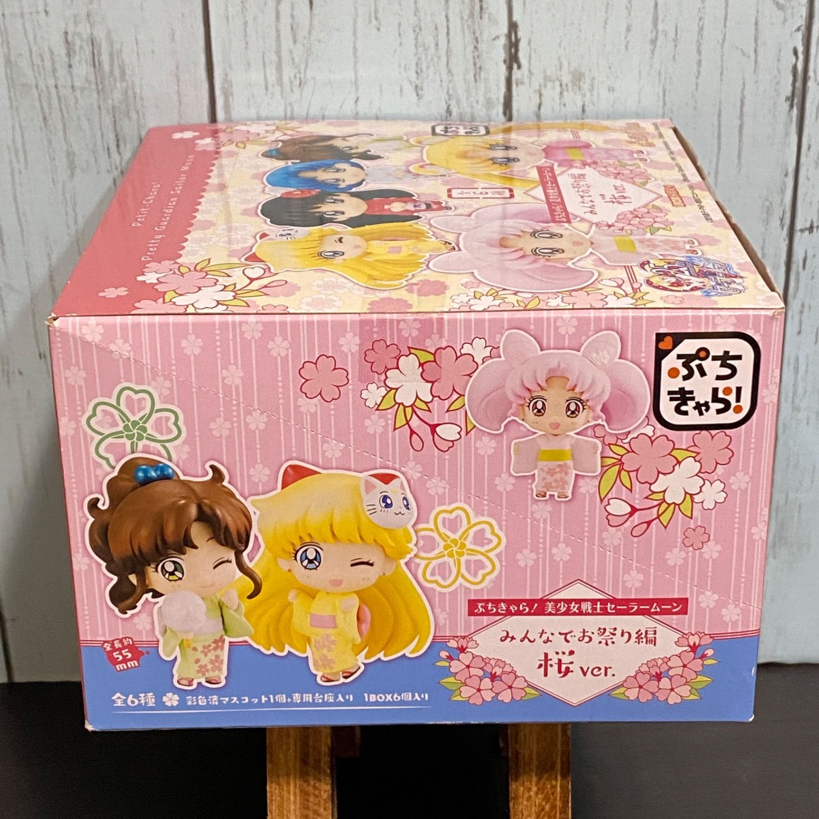 ぷちきゃら！ 美少女戦士セーラームーン みんなでお祭り編 桜ver
