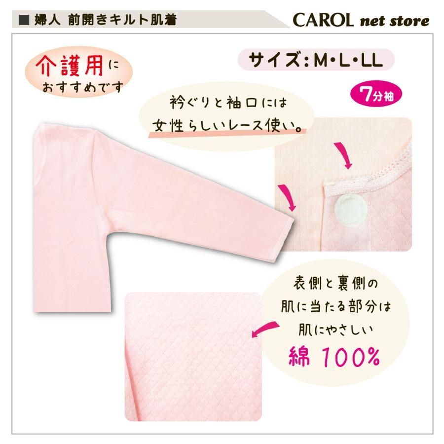 高齢者 あったかい
