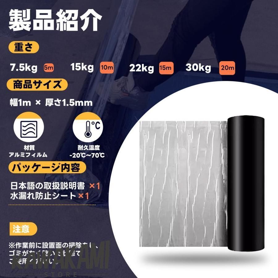 雨漏り