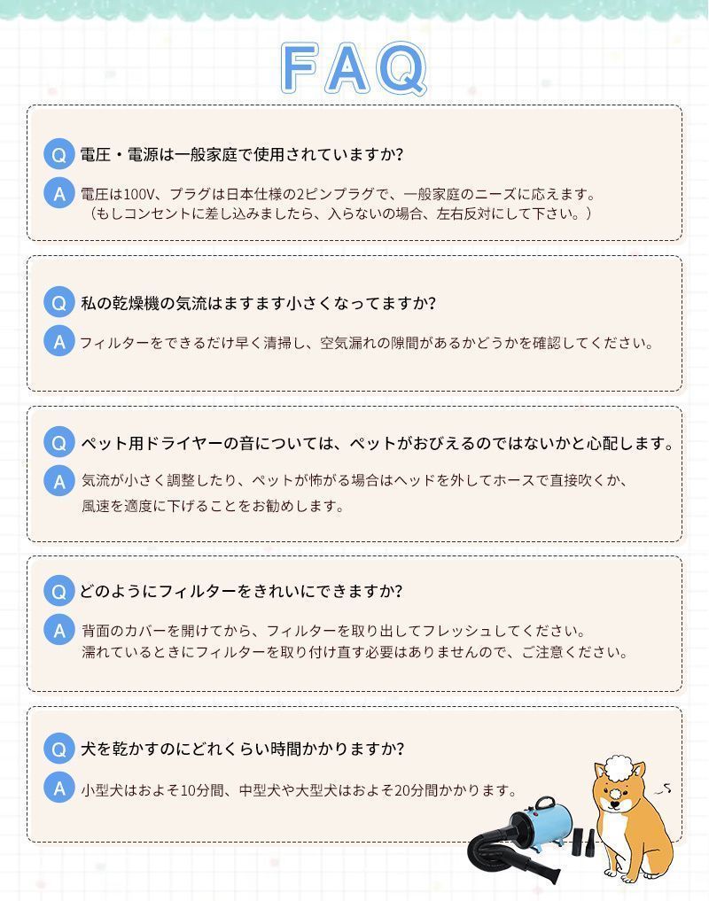 犬用ドライヤー ペット用ドライヤー