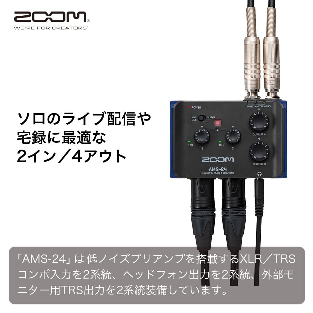 オーディオインターフェース ブラック