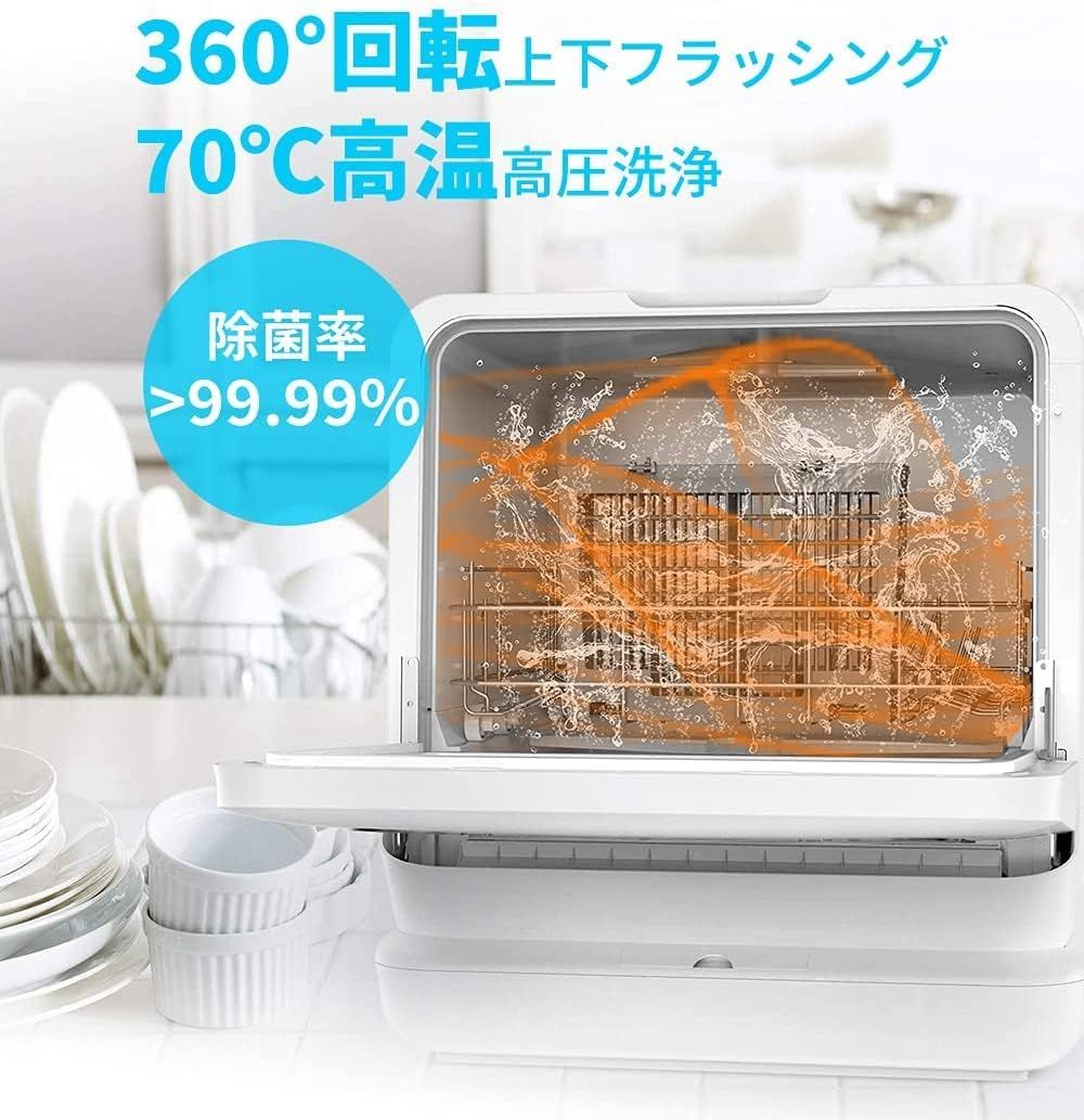 VIBMI 食洗機 卓上型 工事不要 1-3人用 食器洗い乾燥機 コンパクト 小型 タンク式 食洗器 本体ABS、PP ブラック - メルカリ