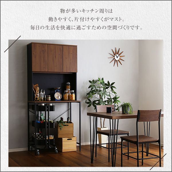 ワイドタイプ 2801