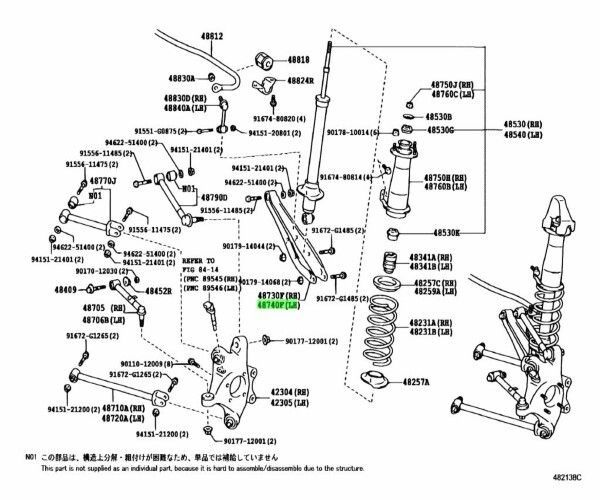 トヨタ 純正 レクサス IS250C 350C パッケージトレイトリム ヒンジ NO  