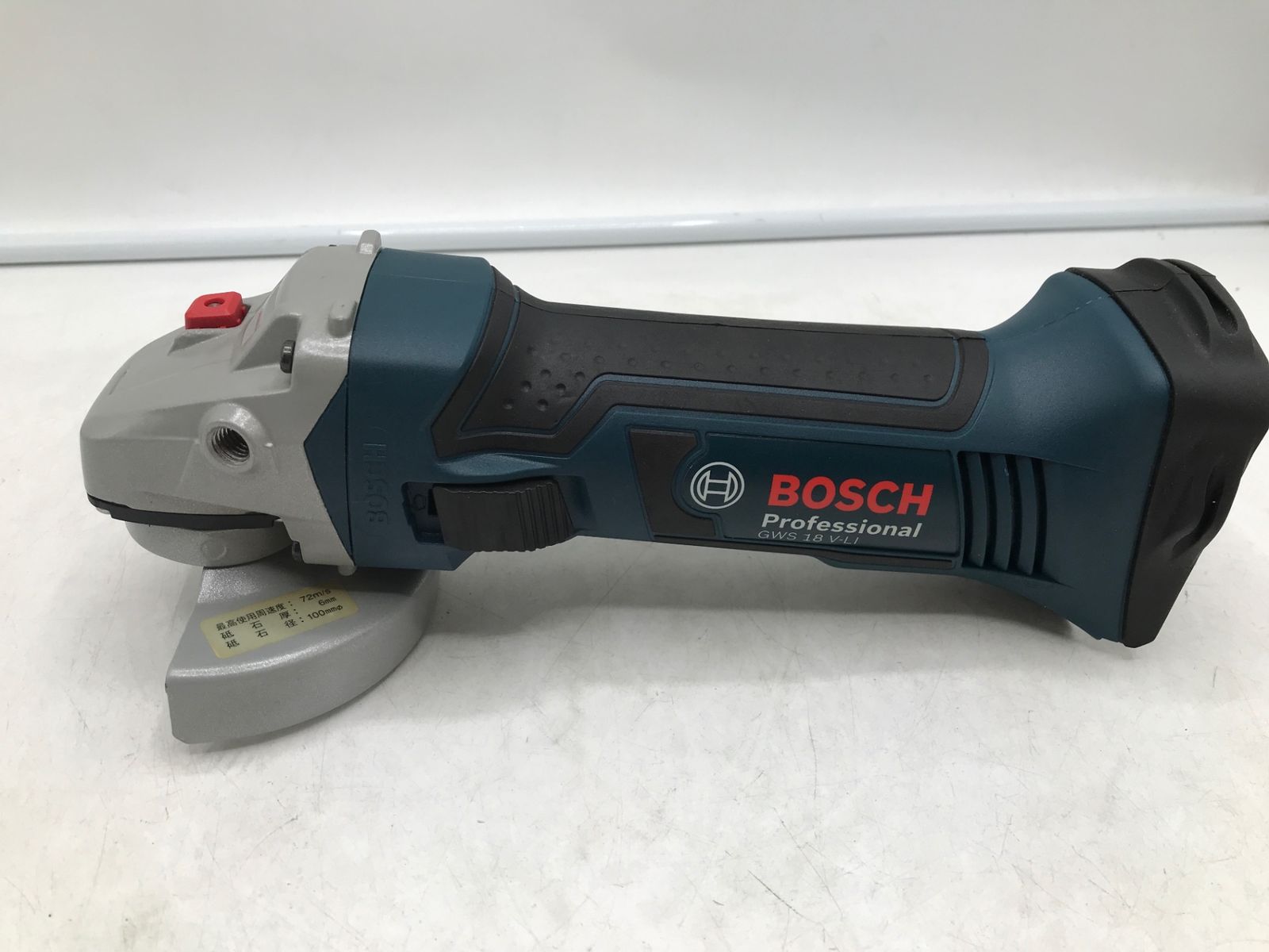 BOSCH ボッシュ 充電式100mmディスクグラインダー GWS18V-LI ITGOLKYOGJ78 エコツール岡崎岩津店 M02