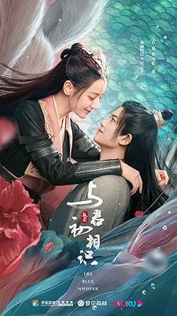 馭鮫記(ぎょこうき) dvd全巻セット前編＆後編全21巻中国ドラマ　ラブ史劇 中国ドラマ【馭鮫記（ぎょこうき）前編：月に君を想う】全話 DVD