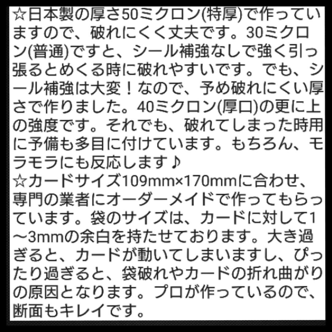 ピクチャーカード収納袋-ラベル-ファイル25冊 セット