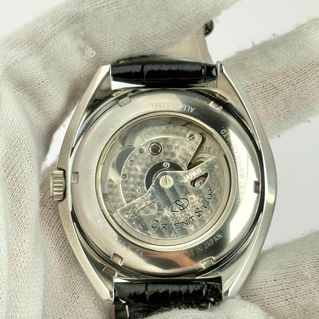 オリエントスター