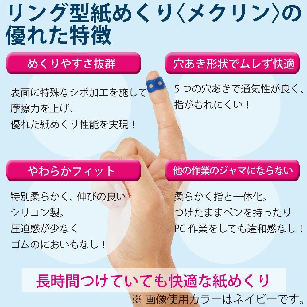 並行輸入品] コクヨ キャップ型紙めくり メクリンキャップ Sサイズ3個透明ピンク メク-25TP