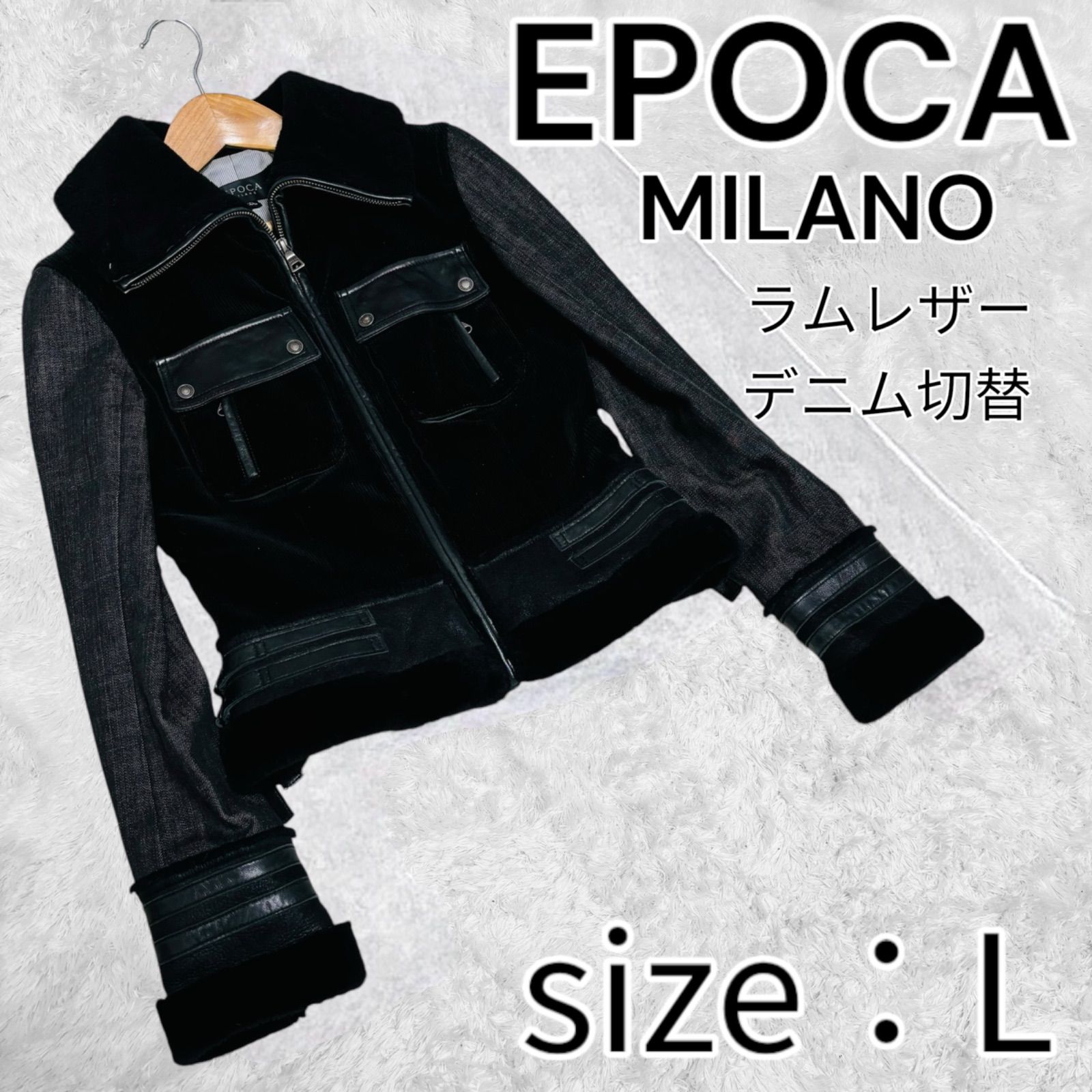 EPOCAエポカ　ミラノ　レザーコート　ジャケット　羊革　ブラック EPOCAエポカミラノレザーコートジャケット羊革ブラック