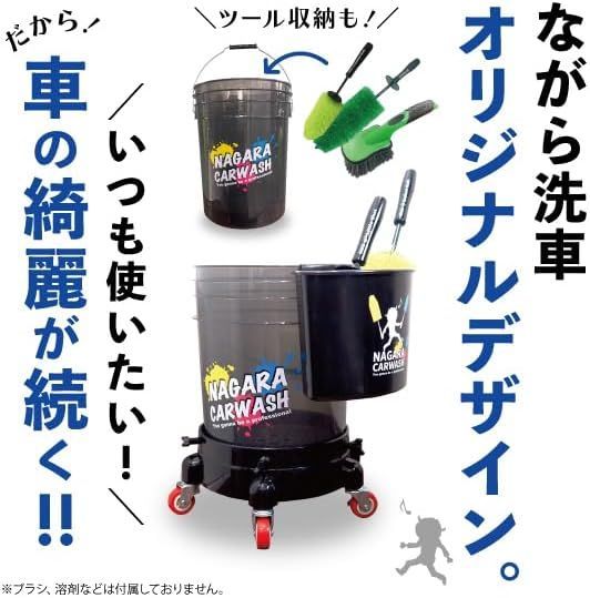 ながら洗車】バケットドリー 単品「バケツ、動きます。」Snow Bucket