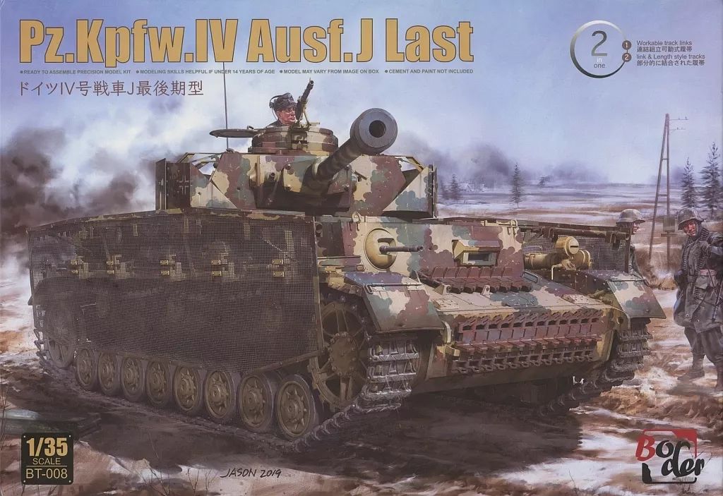 ② 未使用 戦車 色々4セット まとめ売り タミヤ 1/35 プラモデル 71rVkt9DliS._UF350,350_QL80_.jpg