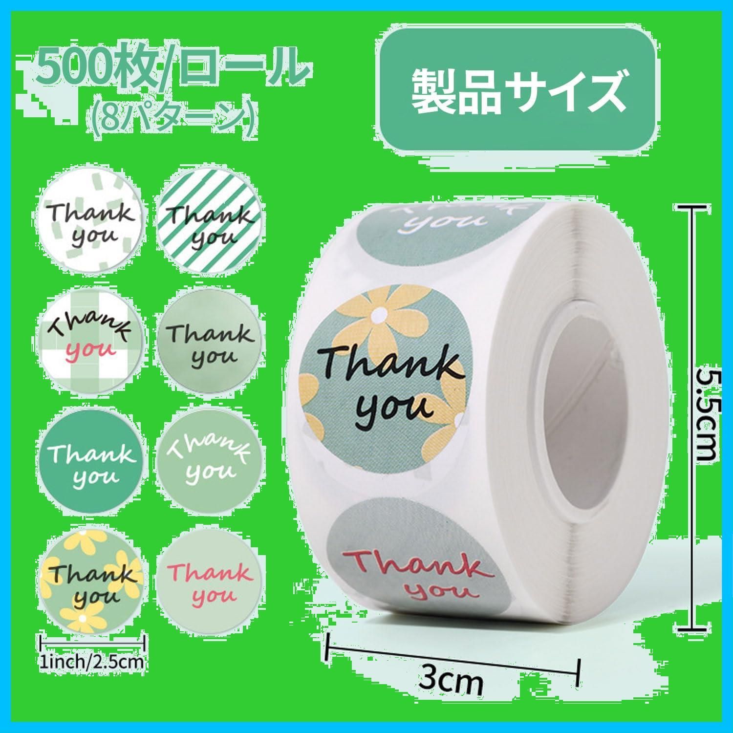 新品◇サンキュー クラフトテープ 紙 日本製 サンキュ さそわ