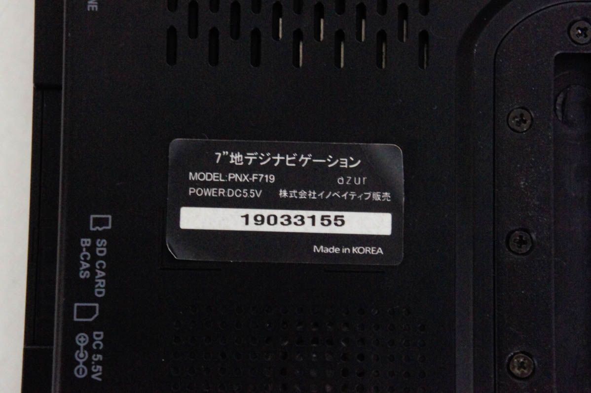 PNX-F719