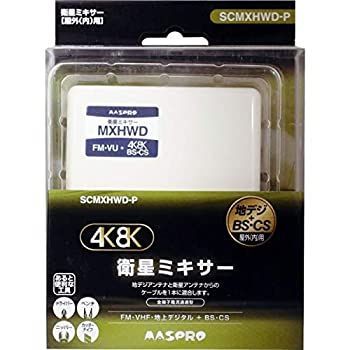 マスプロ 4K・8K衛星放送（3224MHz）対応 共同受信用 CATV・BS・CSブースター 40dB型 10BCAW40 (7BCA40S後継品) マスプロ、4K⁄8K放送対応のTV用ブースター。入力レベル差補正可能 - AV