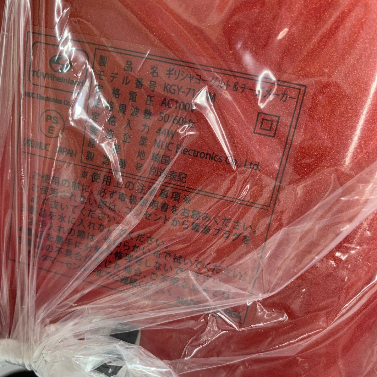 Kuvings クビンス ヨーグルト＆チーズメーカー KGY-713SM レッド 240001161231 WWW_KANDAIZUMI_COM