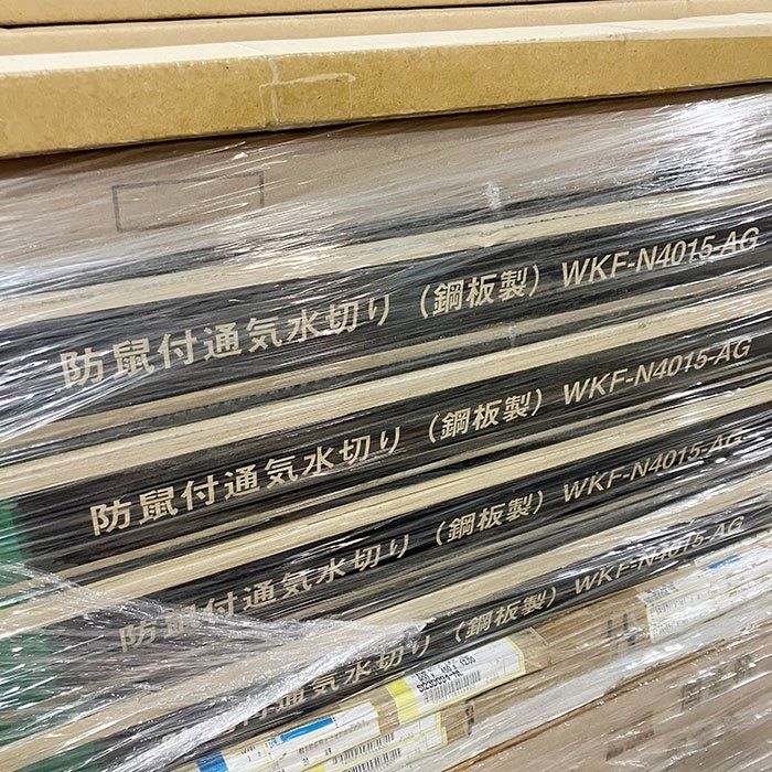 城東テクノ