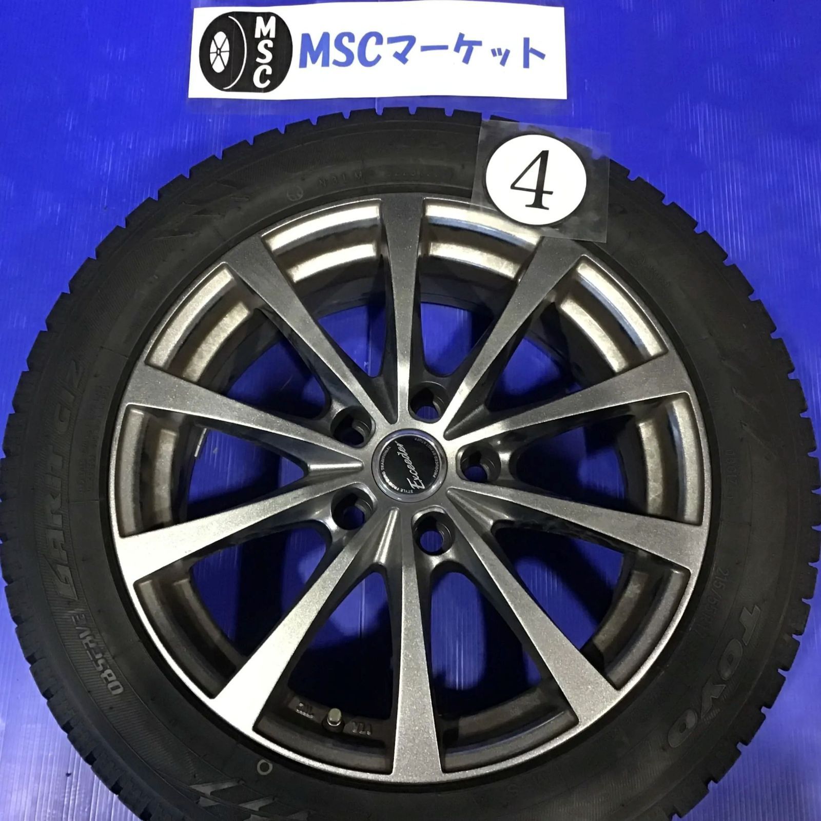 215/55R17 スタッドレスタイヤホイールセット ヤリスクロス etc (TOYO TRANPATH TX & Exceeder E05 5穴 114.3) オデッセイ ヤリスクロス WR-V 215⁄55R17 スタッドレス | アイスガード