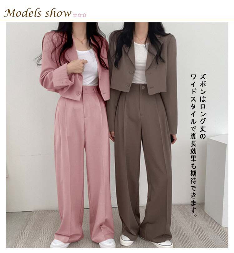 セットアップ レディース パンツスーツ 上下 2点セット 春 秋