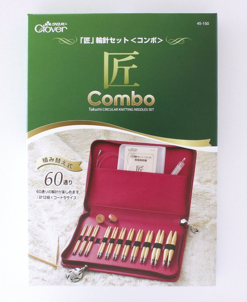 コンボ