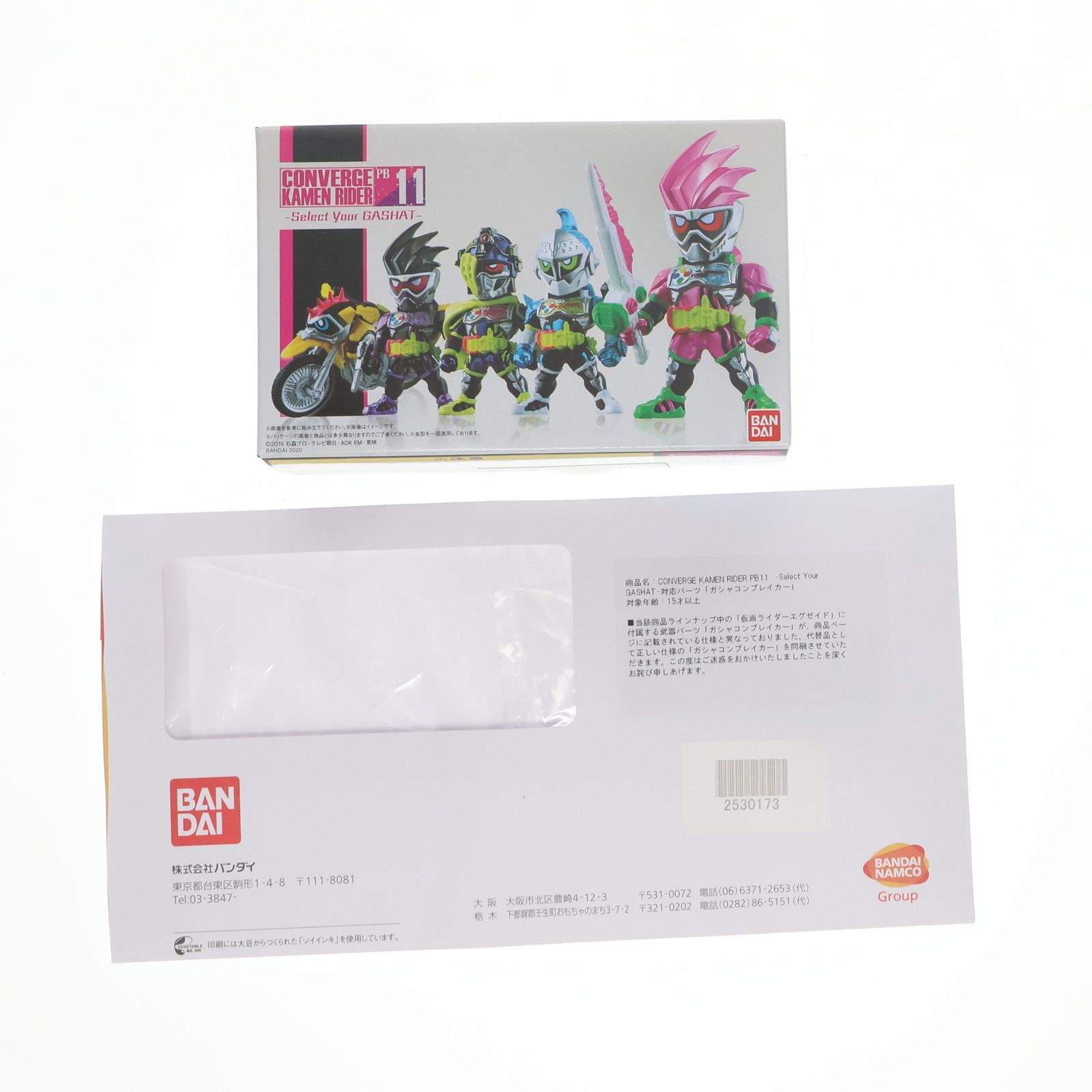 BIGBANG VIPシート特典 スワロフスキーバングル 単品応相談