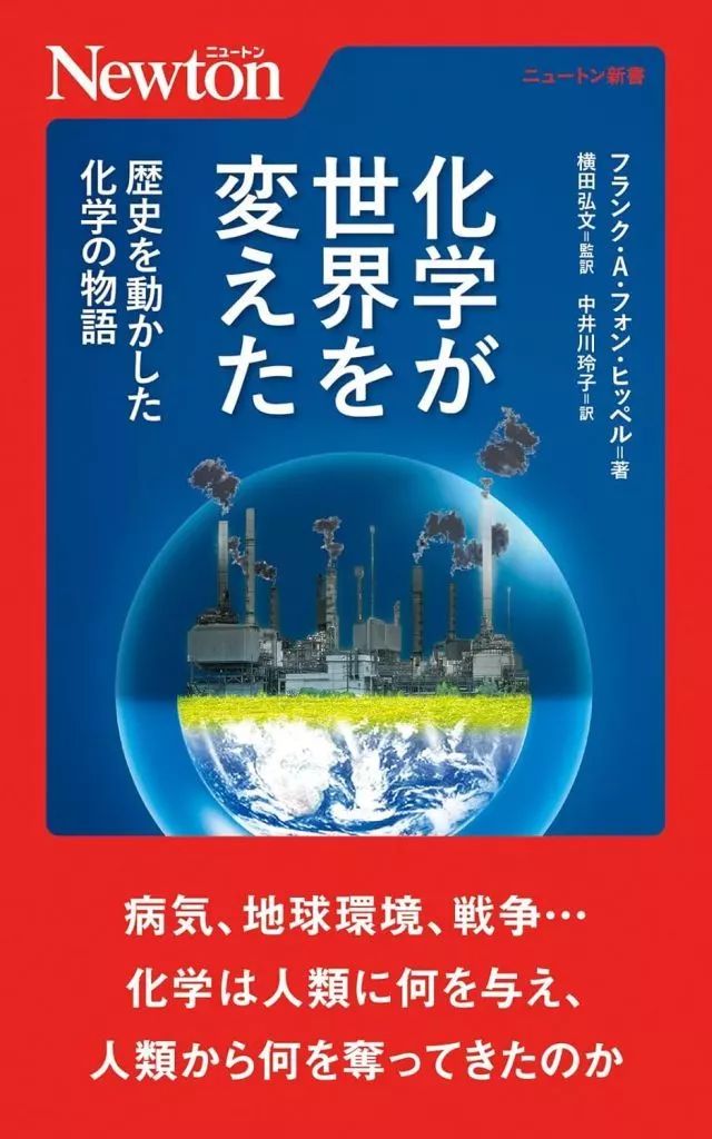 生物化学　古書　1万円値下げしました 生物化学 古書 1万円値下げしました 【公式通販】