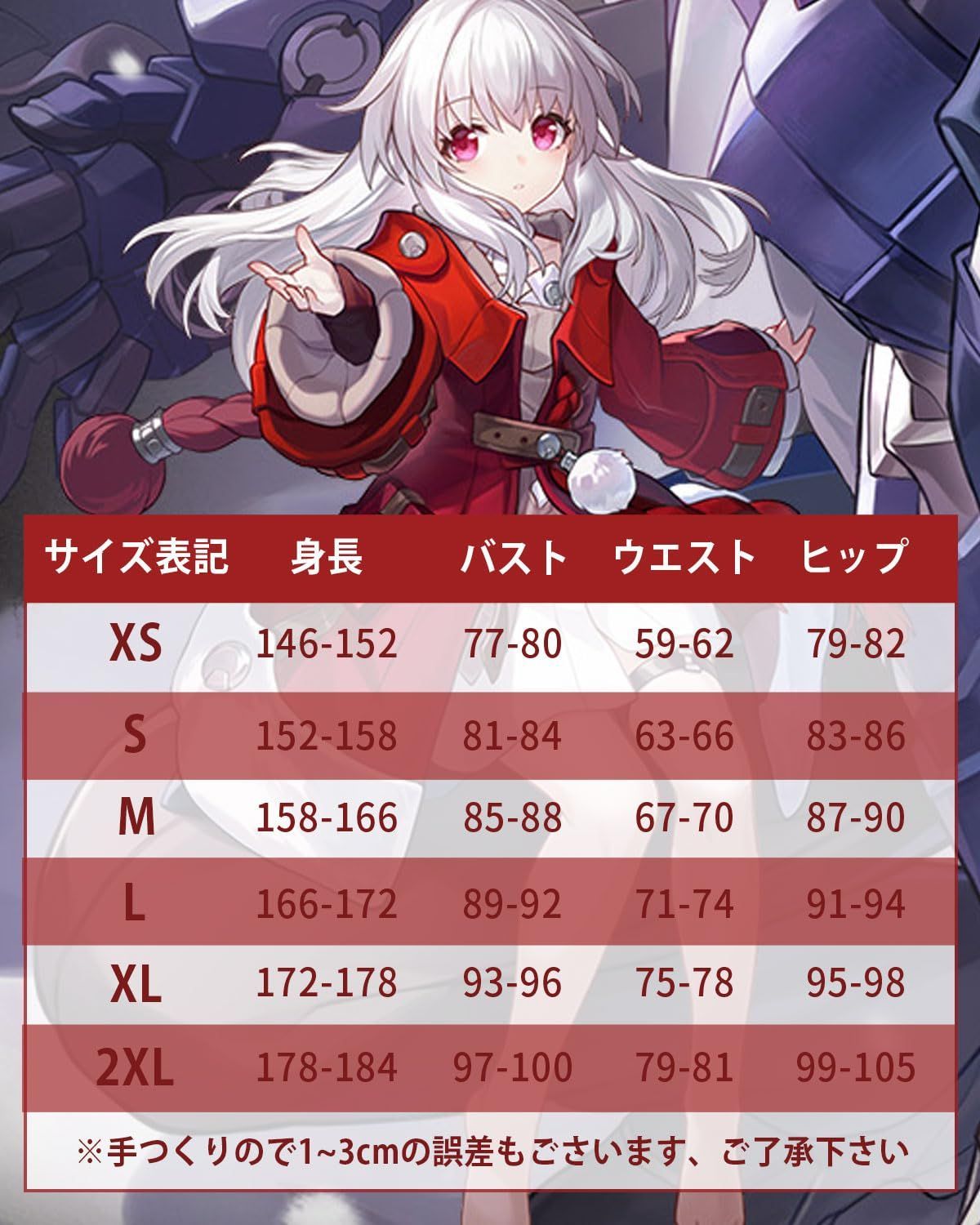 五次元 崩壊スターレイル コスプレ ウィッグ付き ホタル 開拓者 ロビン 花火 ブラックスワン ゲーム コスプレ衣装 イベント 大人用 仮 BJ0923ML IMPECCABLEHEALTHCARESERVICES_COM