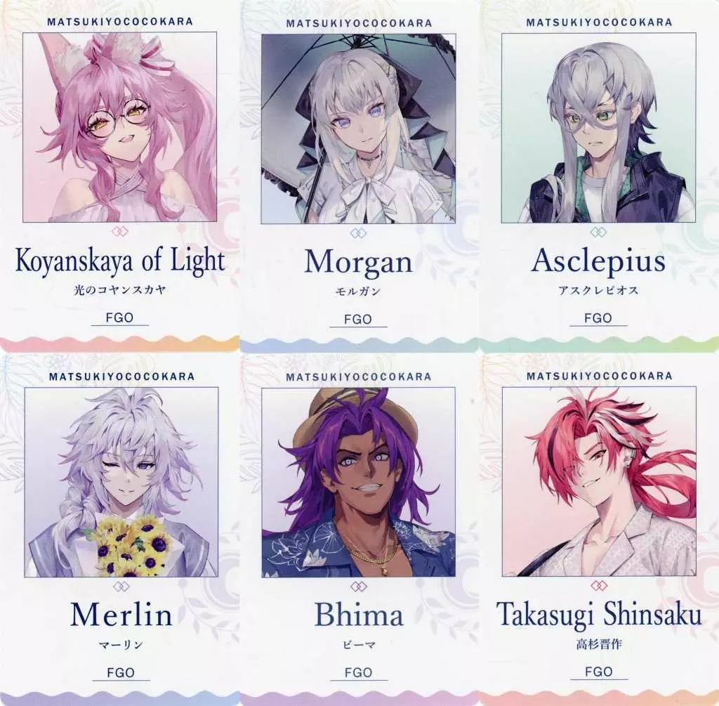 懸賞】マツキヨココカラ FateGrandOrder フェイト タオル Fate/Grand