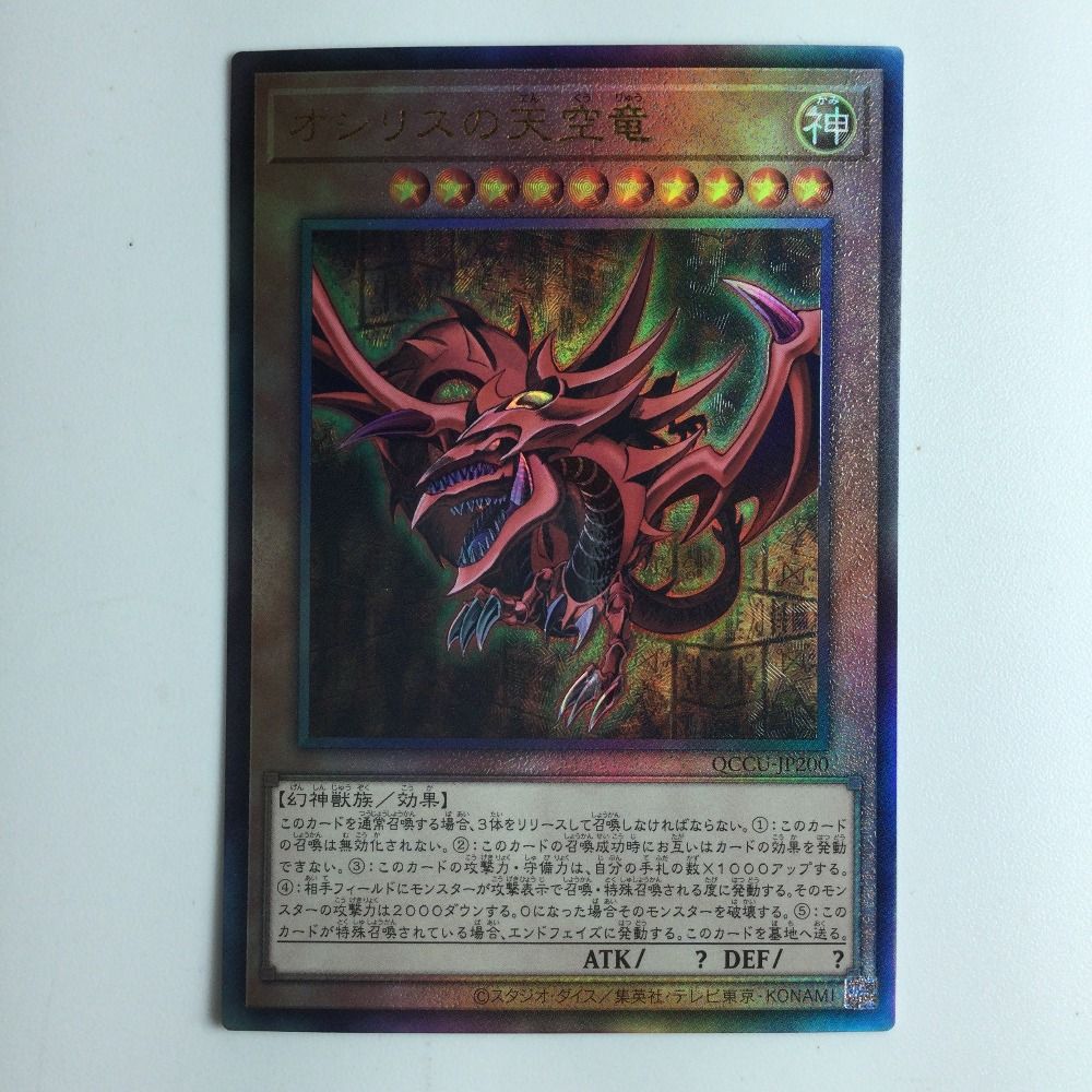 PSA9】ピケルの魔法陣 レリーフ アルティメットレア RDS-JP057 - メルカリ