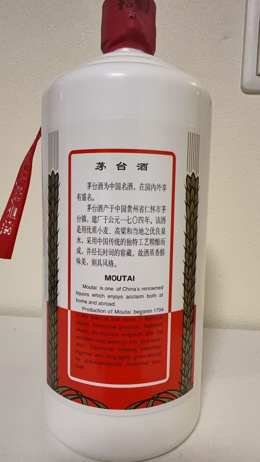 新品未開封 貴州茅台酒 大容量1000ml 53%マオタイ酒 天女ラベル 正規品 新品未開封 貴州茅台酒 大容量1000ml 53%マオタイ酒 天女ラベル