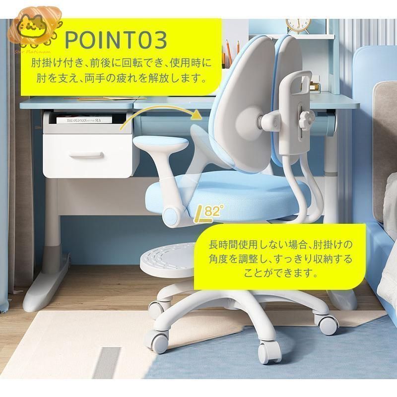 キッズ
