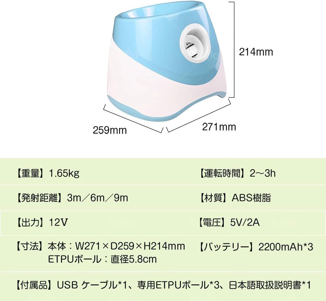 ペットおもちゃ ボールランチャー 犬用ボール 自動テニスボールランチャー 自動 投げ 投球機 知育おもちゃ 小型犬 中型犬用 ボール3個付き  ペットおもちゃ ボールランチャー 犬用ボール 自動テニスボールランチャー 自動 投げ 投球機 小型犬 中型犬用 ボール3個付き 自動 ...