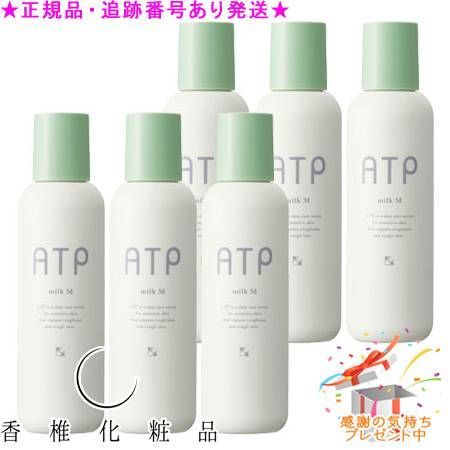 CATHY カシー ATP ミルクM 150mL 6個セット プレゼント付