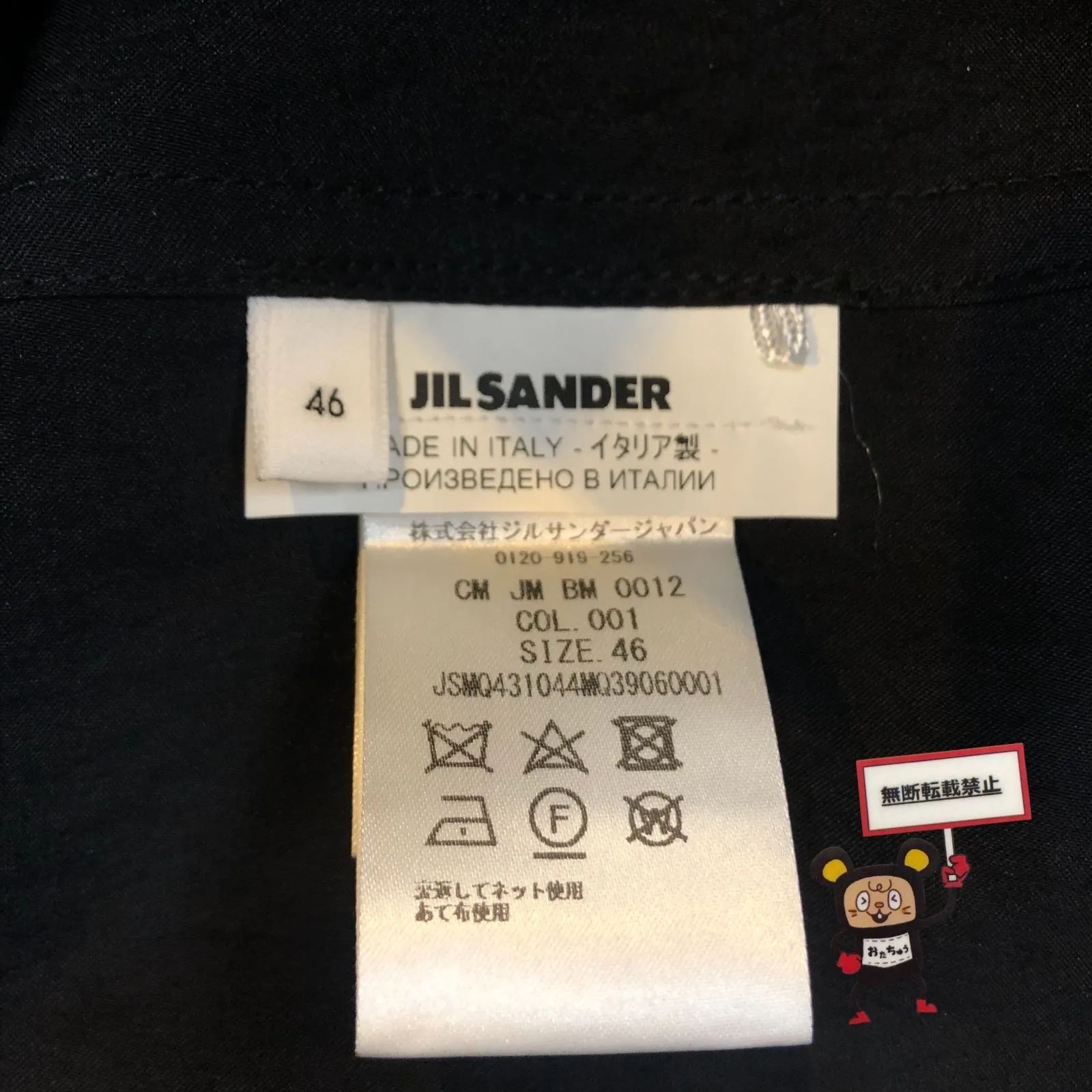 SANDER