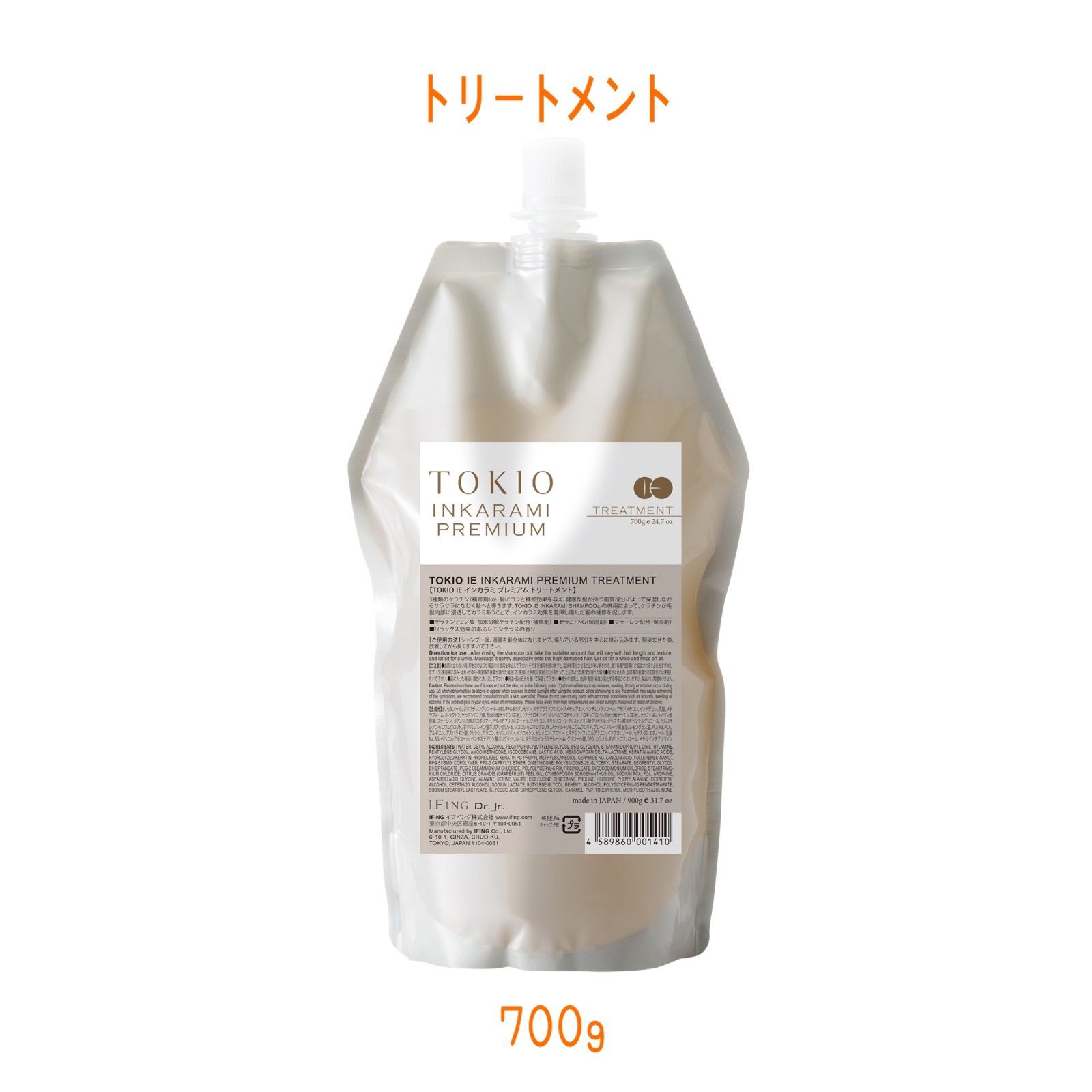 TOKIO IE インカラミ プレミアム トリートメント ◆700g