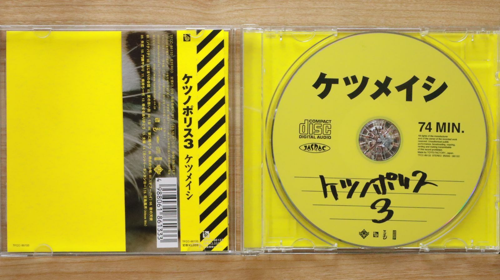 貴重レア プロモ盤 レコード2枚組〔 ケツメイシ - ケツノポリス3 〕非売品 貴重レア プロモ盤 レコード 2枚組〔 ケツメイシ 花鳥風月