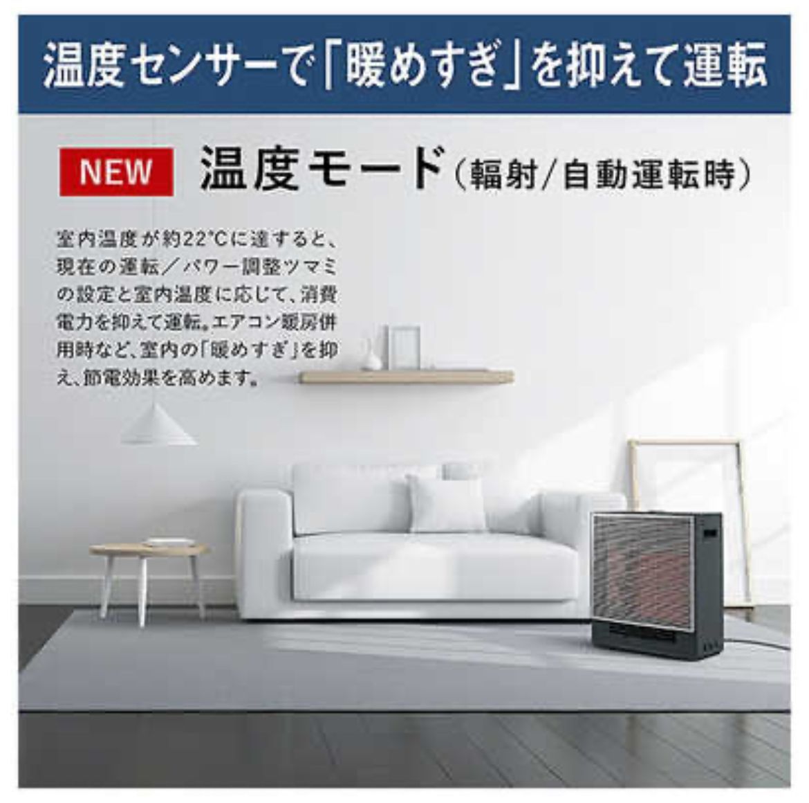 未開封 ダイキン 遠赤外線暖房機 ハイブリッドセラムヒート WRH135AS-H 遠赤外線 ハイブリッド ファンヒーター WWW_KANDAIZUMI_COM