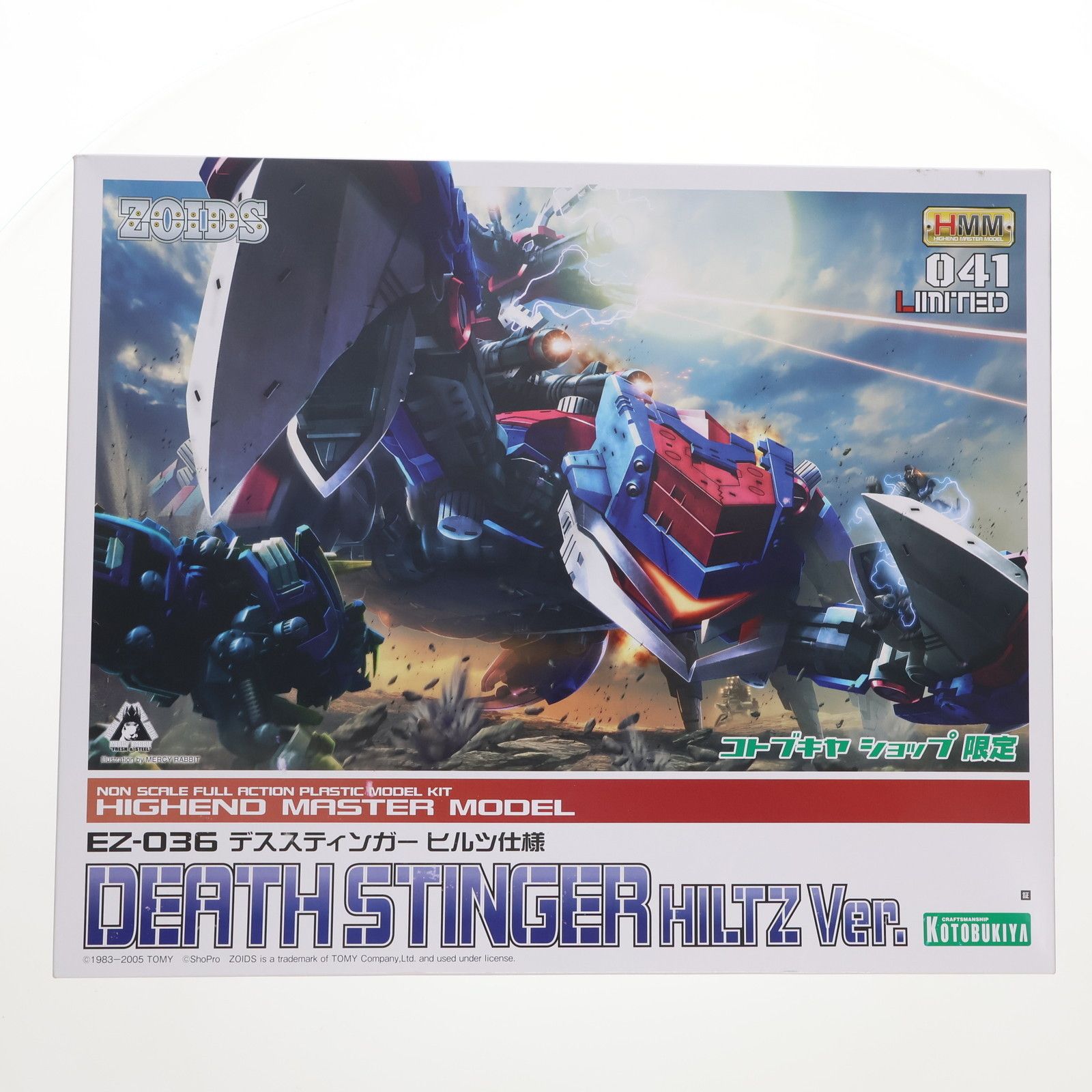 コトブキヤショップ限定 HMM 041 LIMITED EZ-036 デス