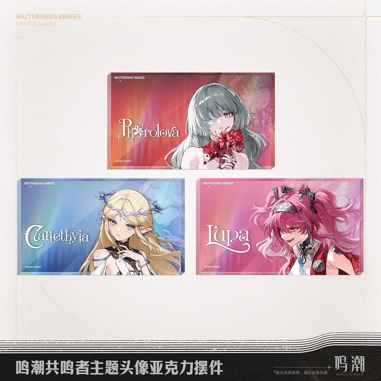 鳴潮・公式 アイコン アクリルブロック（共鳴者）フローヴァ