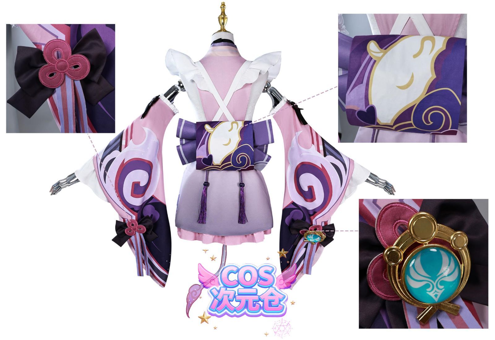 cosplay イベント