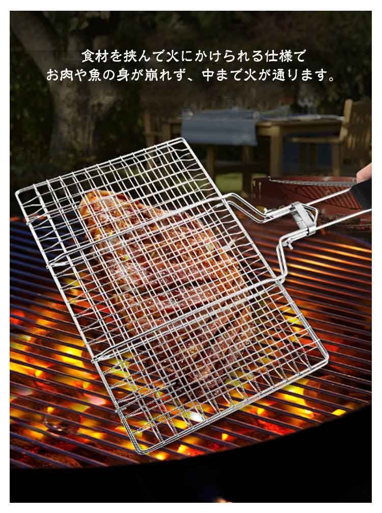 バーベキュー・調理用品  pdak 1_620db0aa-f5fe-4943-af43-